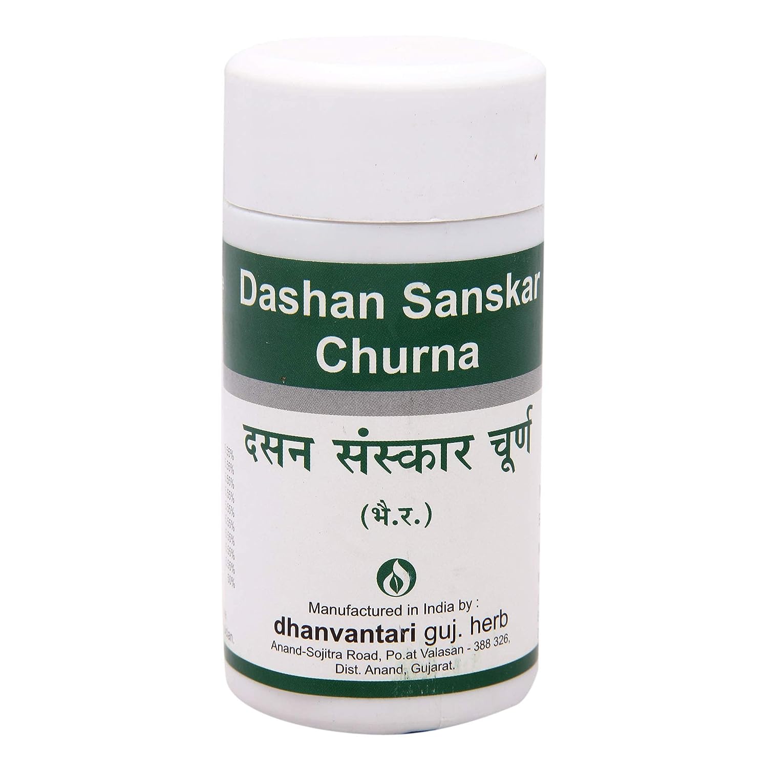 DHANVANTARI DASHAN SANSKAR CHURN | 100 GM