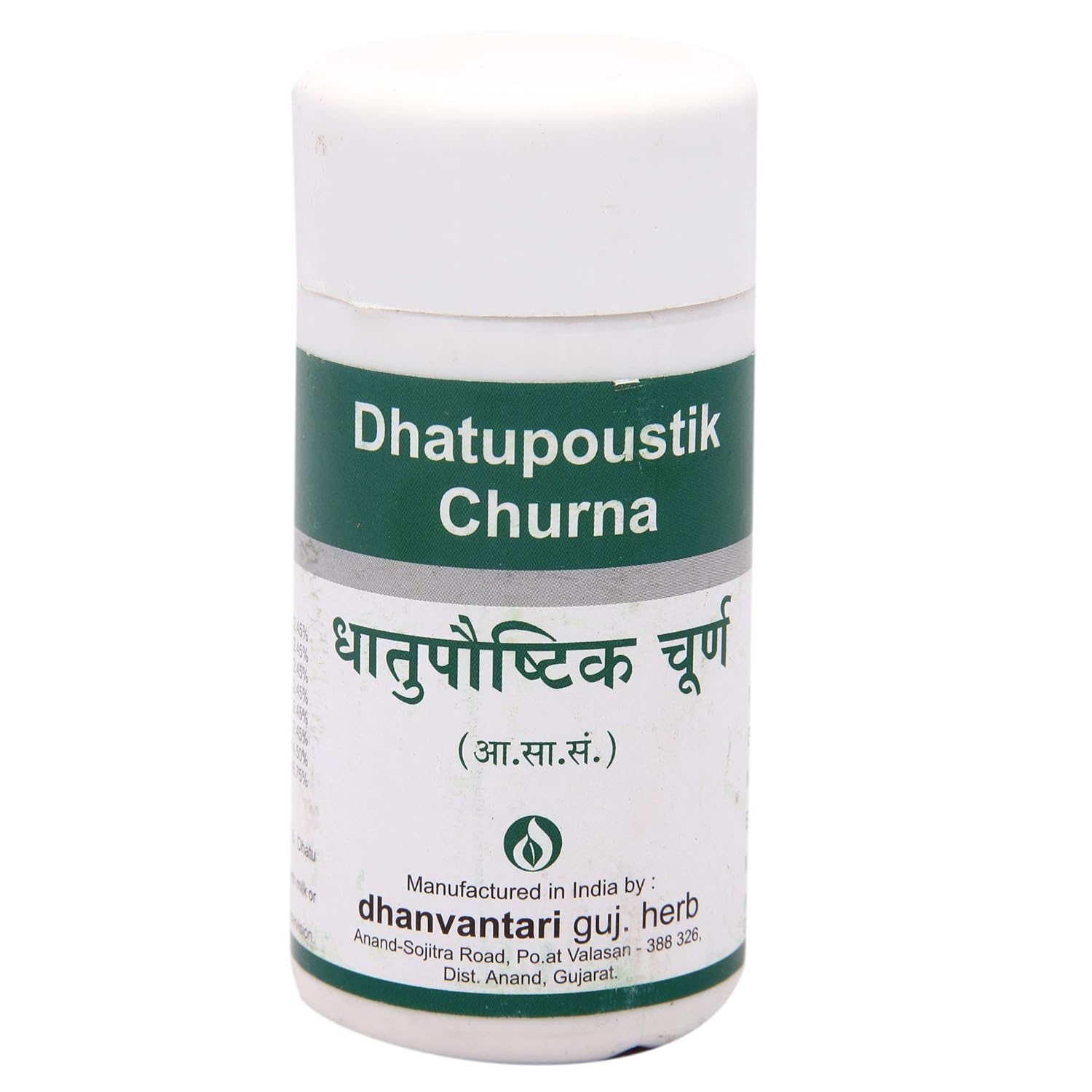 DHANVANTARI DHATU PAUSHTIK CHURN | 100 GM