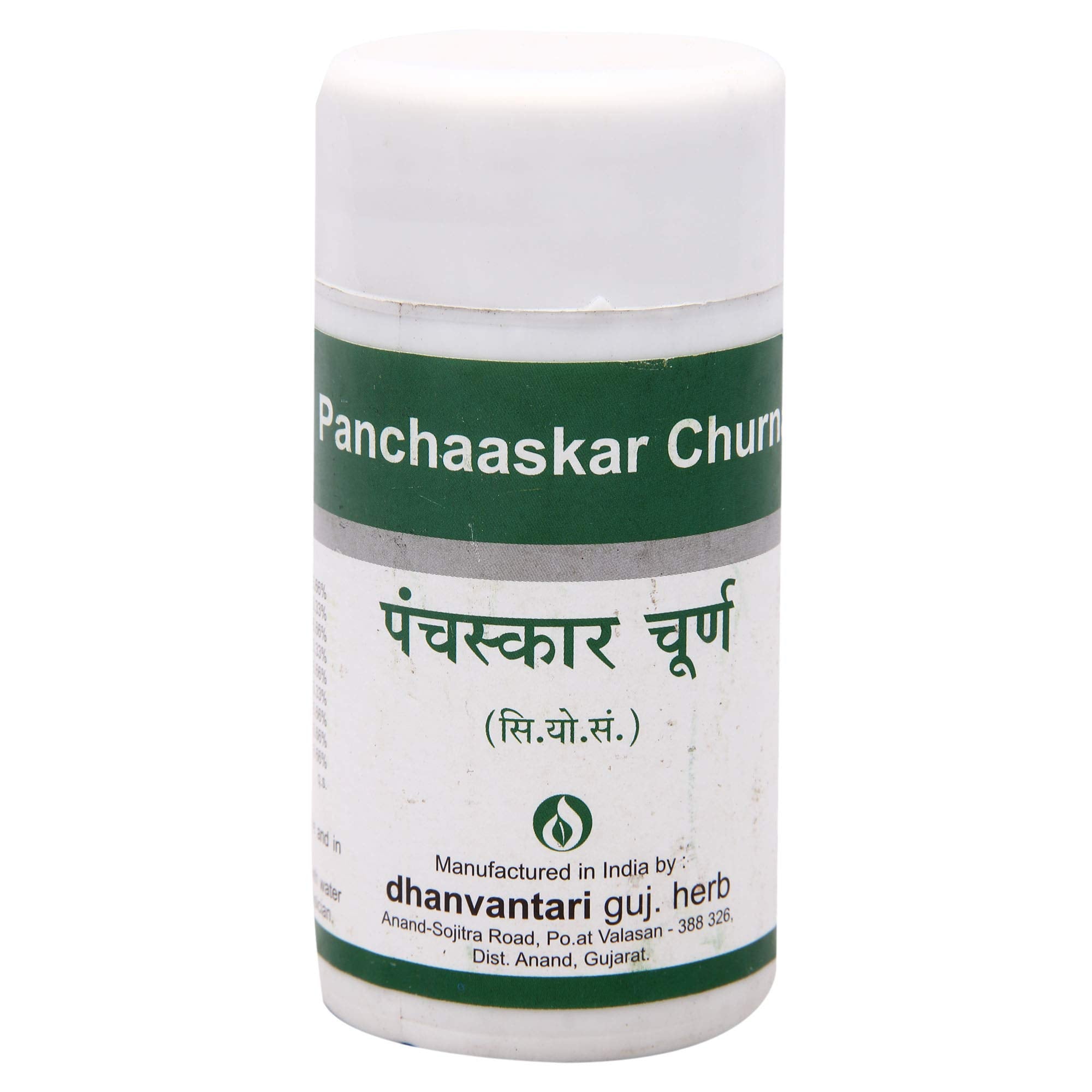 DHANVANTARI PANCHVALKAL KAWATH CHURNA | 200GM