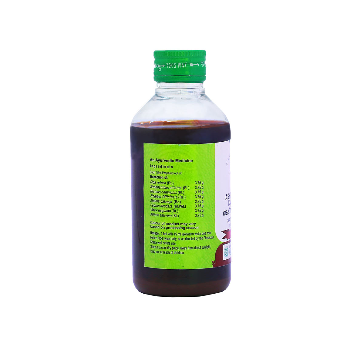 VAIDYARATNAM ASHTAVARGAM KASHAYAM | 200 ML