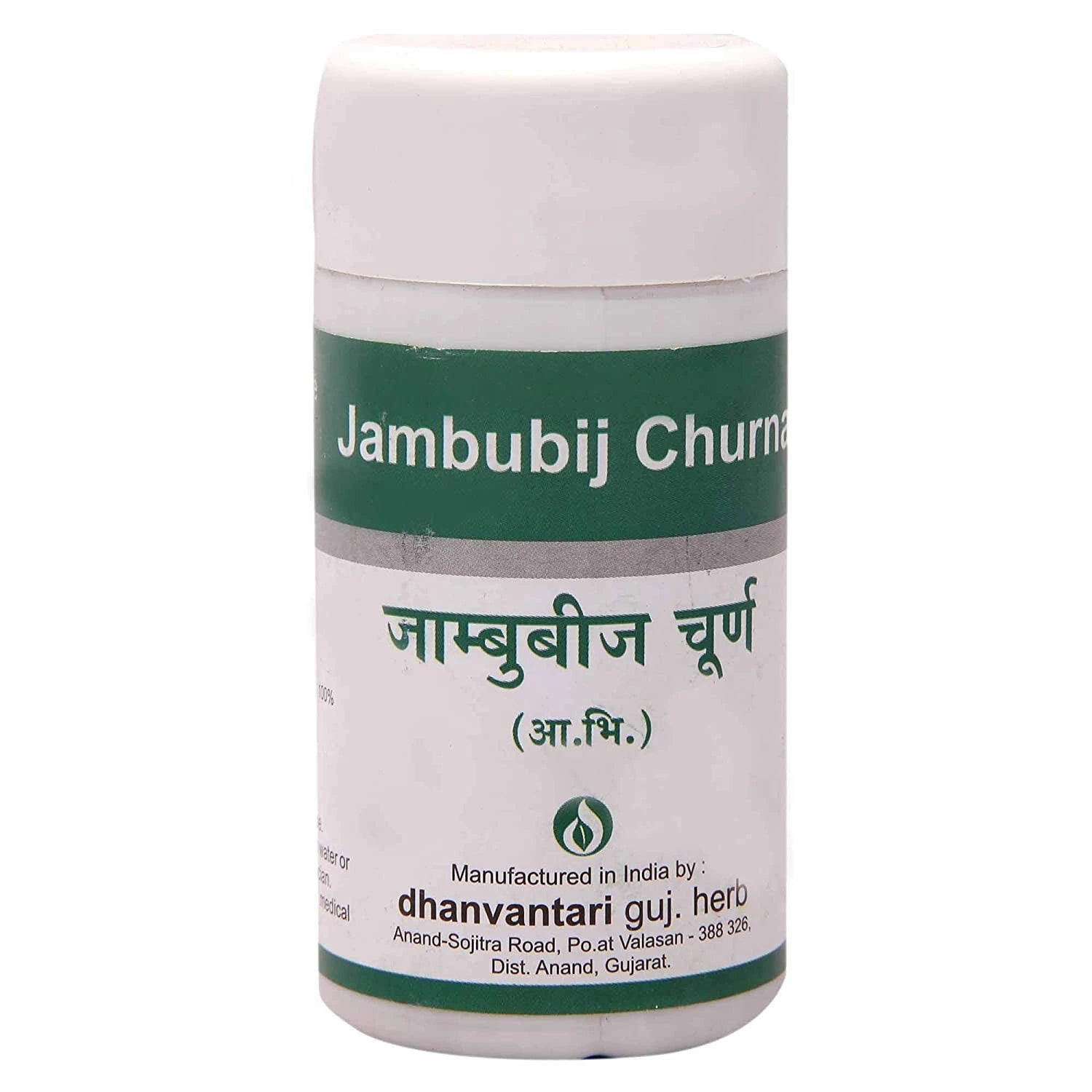 DHANVANTARI JAMBU BEEJ CHURN | 100GM