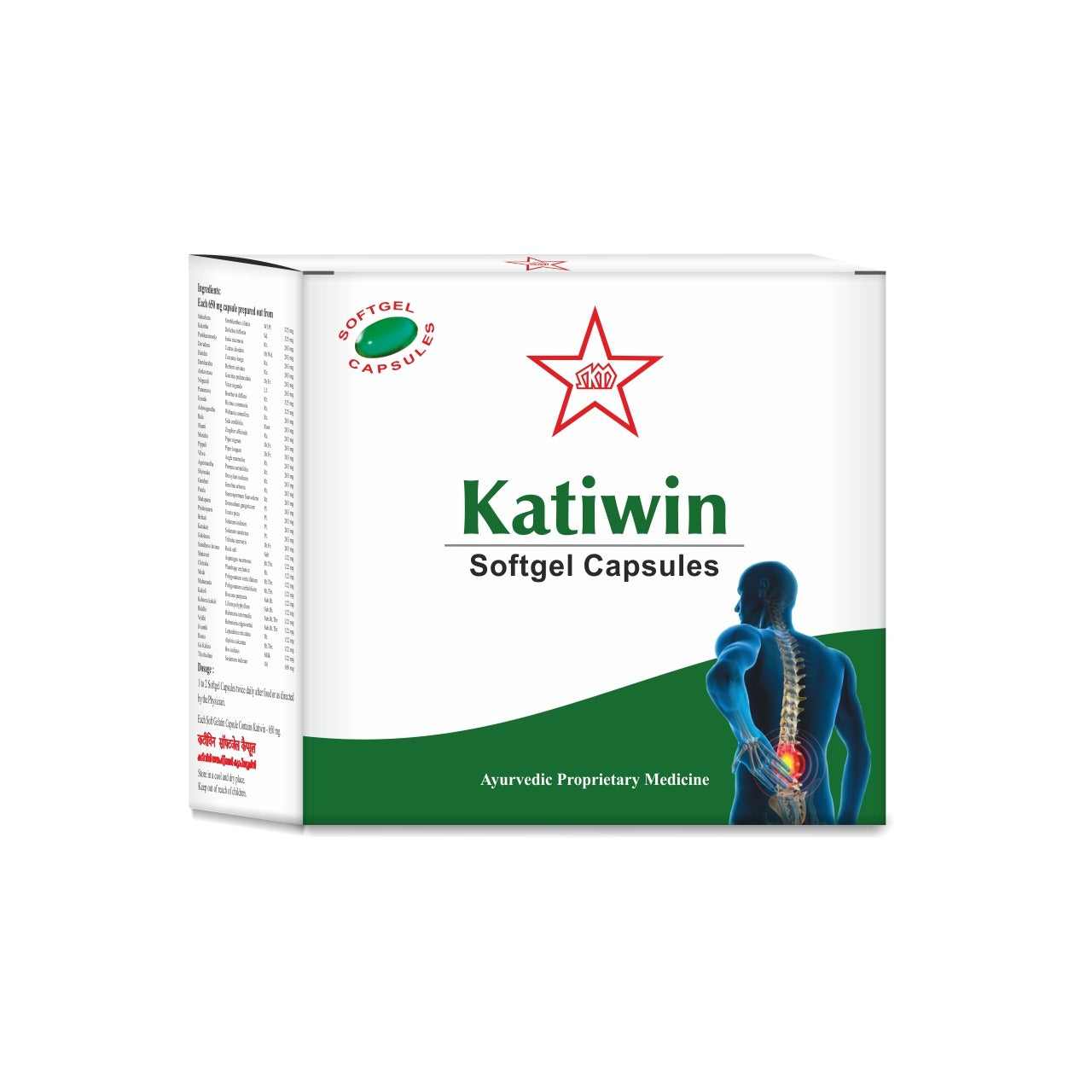 SKM Katiwin softgel capsule |100 CAP