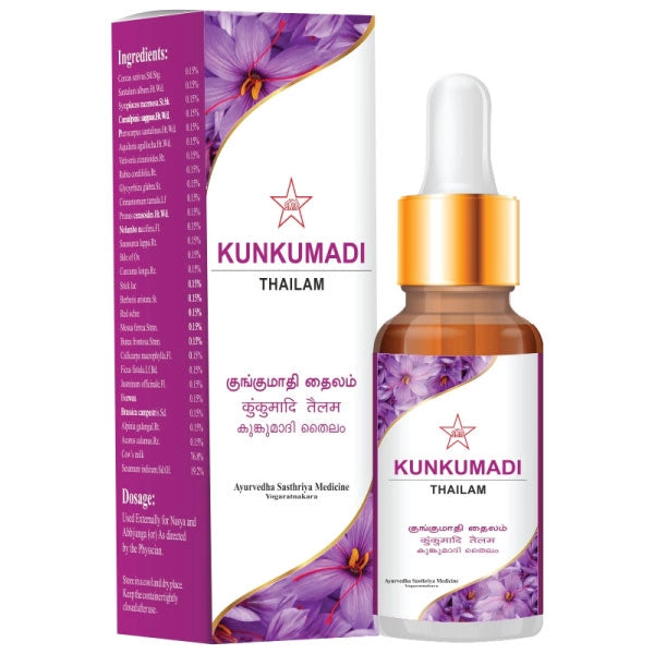 SKM KUNKUMADI OIL | 10ML