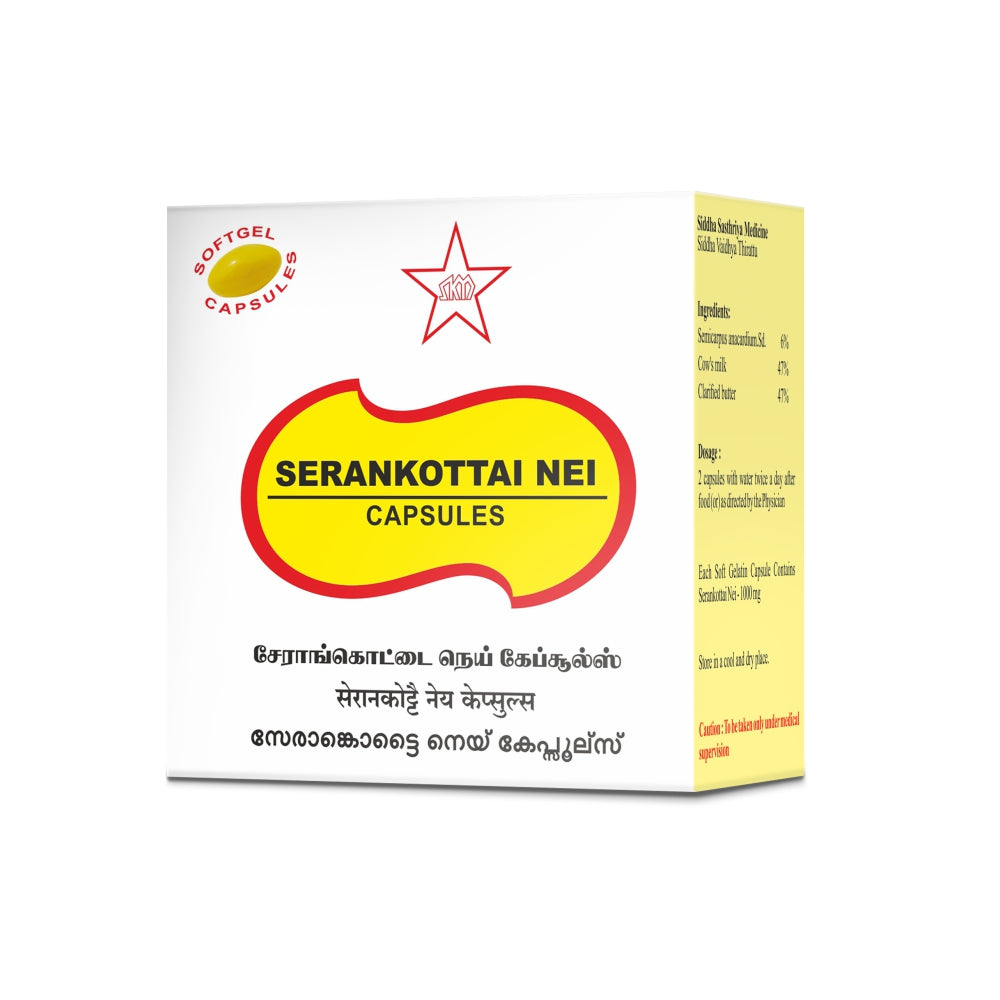 SKM SERANKOTTAI NEI SOFTGEL CAPSULES | 100 NOS