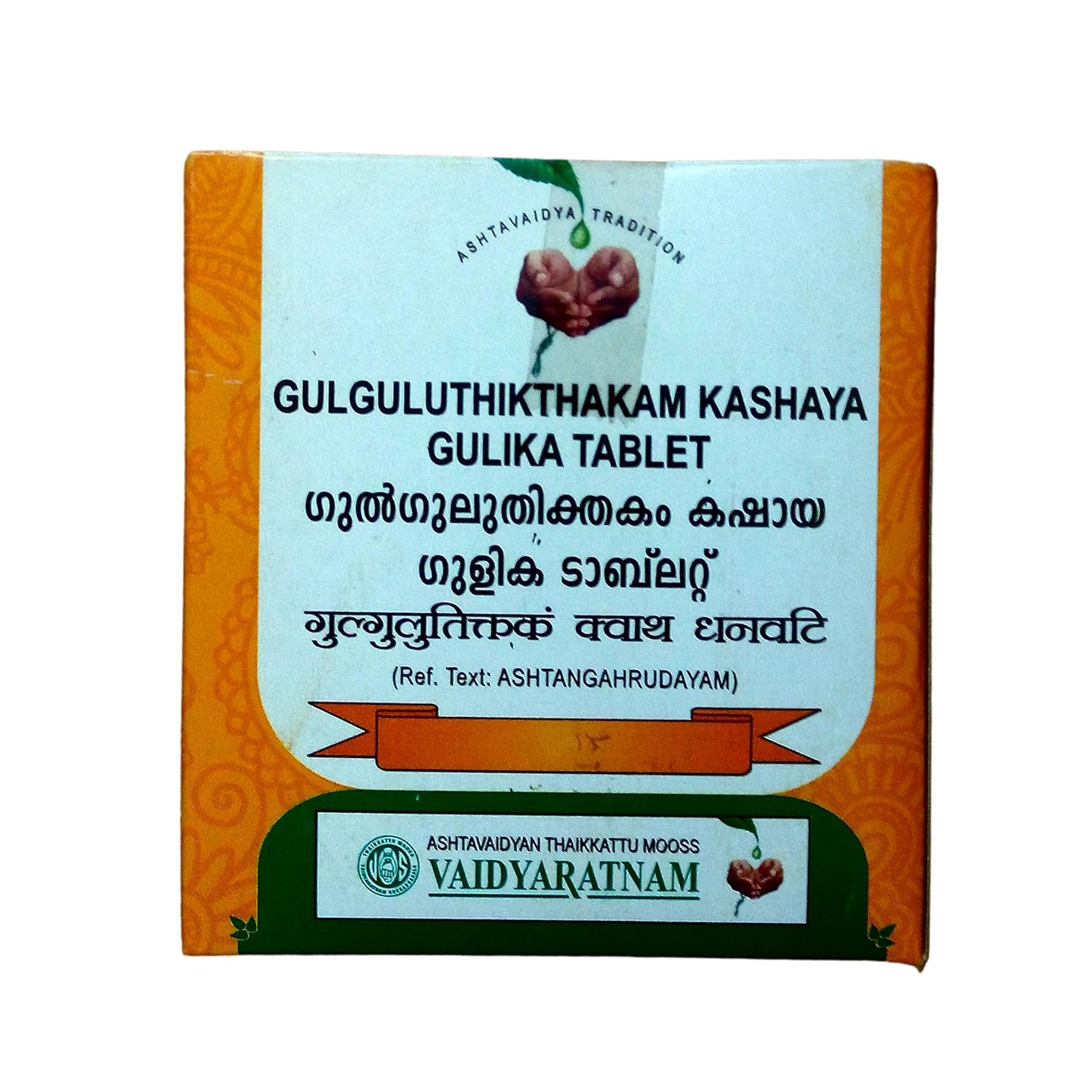 VAIDYARATNAM GULGULUTHIKTHAKAM KASHAYA GULIKA TABLET | 100 NOS